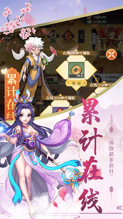 真我欲封天2