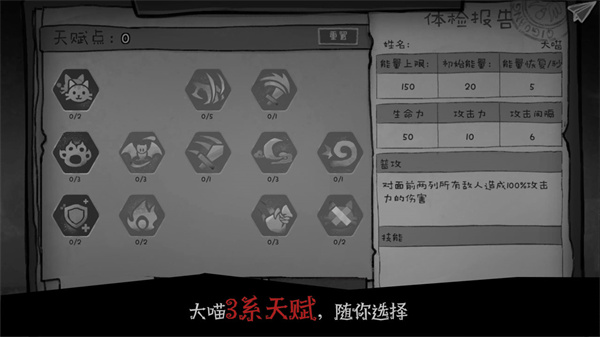 格蕾特的小屋最新破解版4