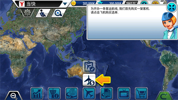 机场大亨35