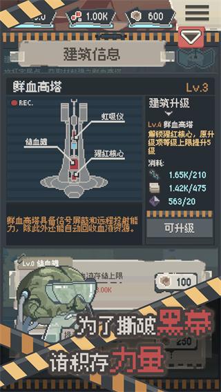 丧尸派对破解版内置作弊菜单2