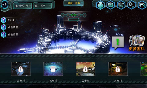 异形地带突袭内购破解版无限基因5