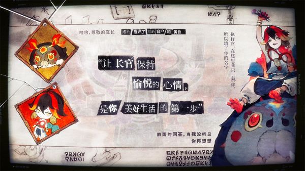 失落四境测试版3