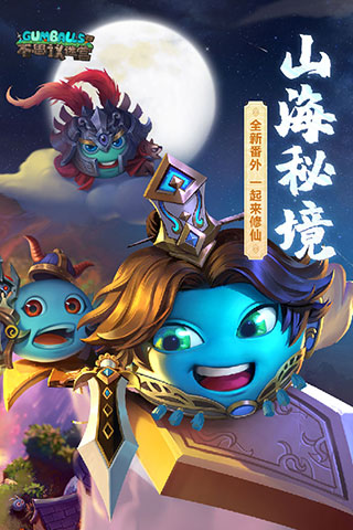 不思议迷宫华为版1