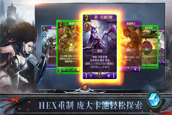 天际征服变态版3