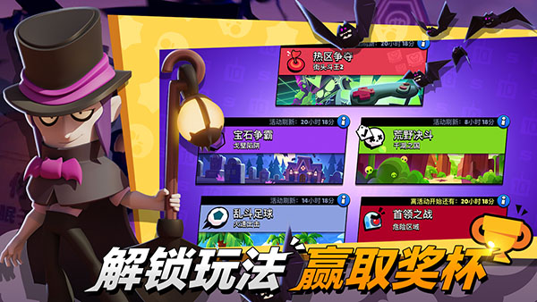 荒野乱斗bl版4