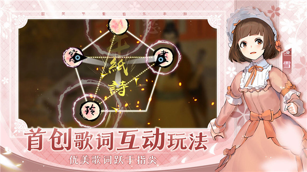阳春艺曲破解版1