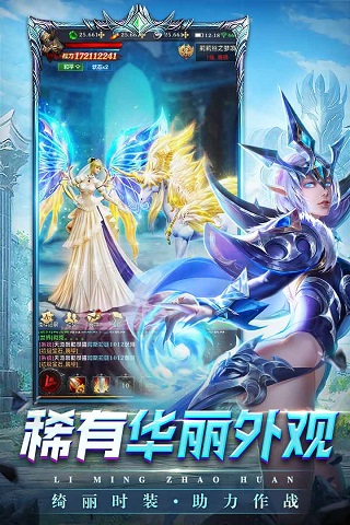 黎明召唤破解版3