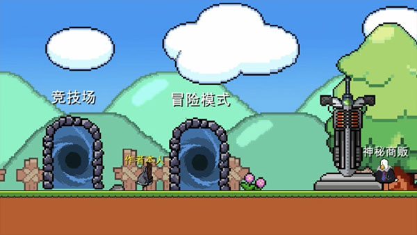 动物干架破解版2