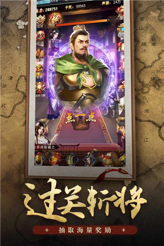 王者光辉果盘版5