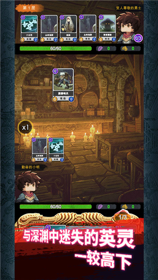 阿比斯之旅完整破解版1
