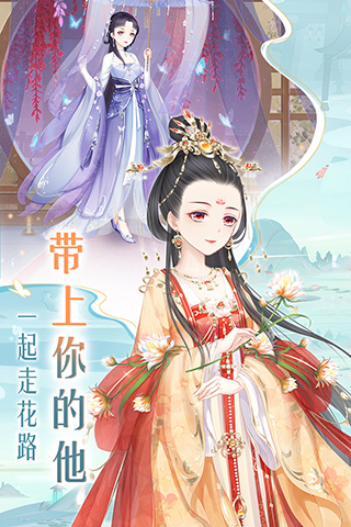 轻舞罗裳变态版2