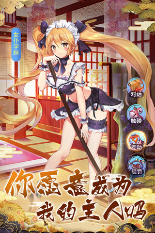 放置海岛4