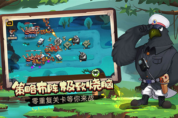 黑猫警长联盟2