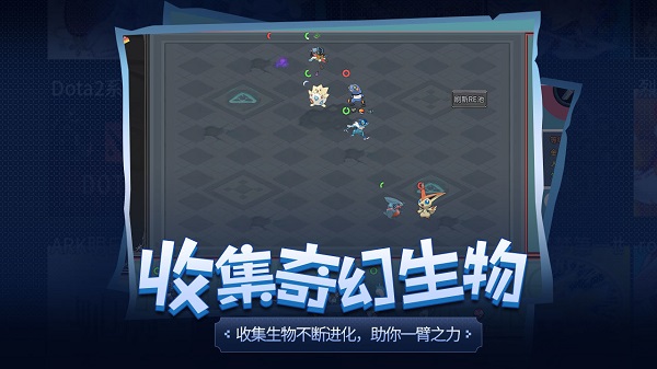 传奇生物手机版最新版2