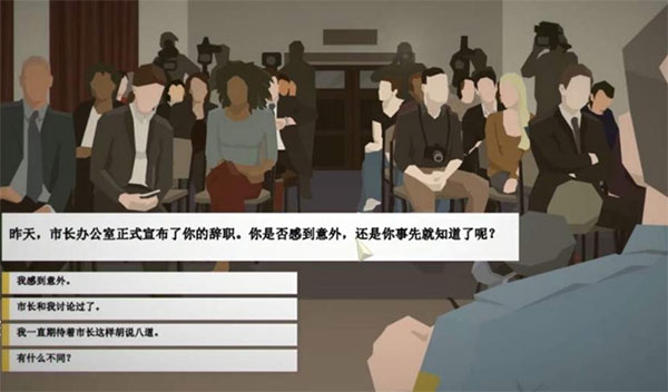这是警察手机版1