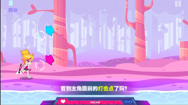 喵斯快跑全人物破解版3
