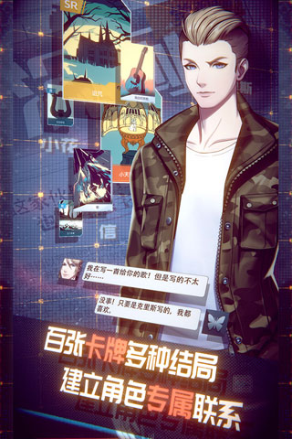 梦中的你变态版2