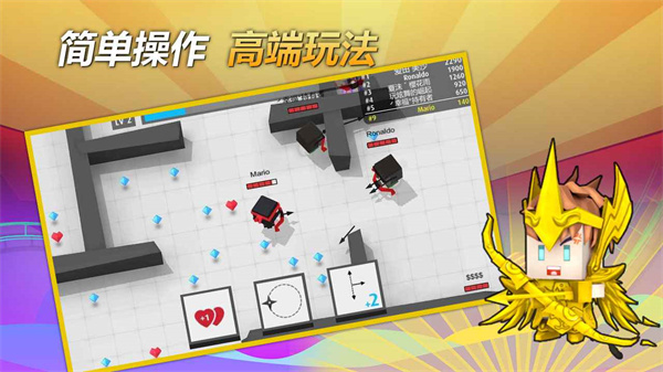 弓箭手大作战2023最新版1