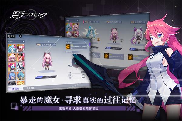 黑月正版手游3