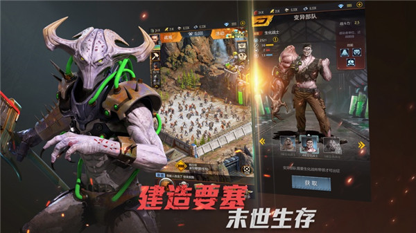 生化危城九游版2