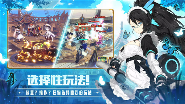 德米安传记海盗联盟1