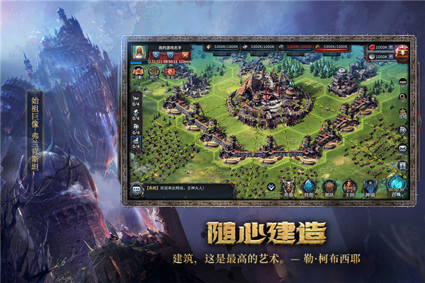 洪荒文明百度版5