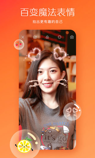 快手app2023最新版1