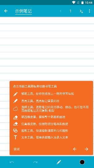 Squid笔记4