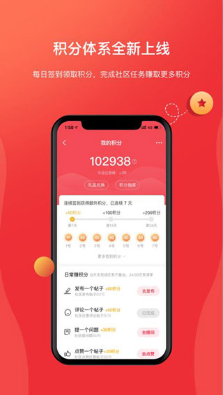 海康云商5