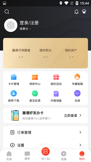 动卡空间5