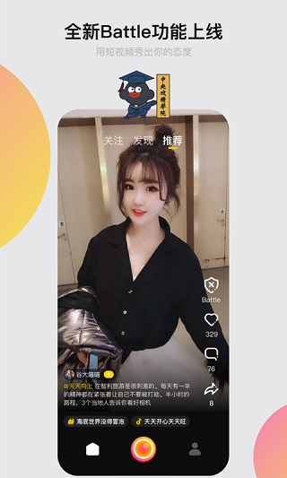 小咖秀2