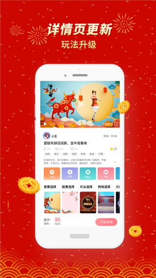 小宇宙社区app1