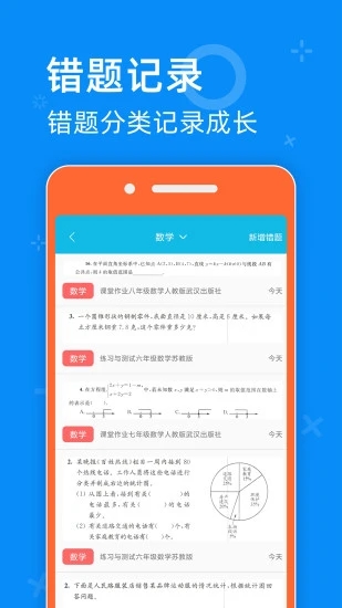 零五网app4