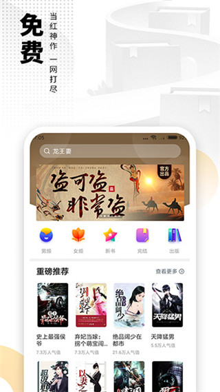 爱看书免费小说3