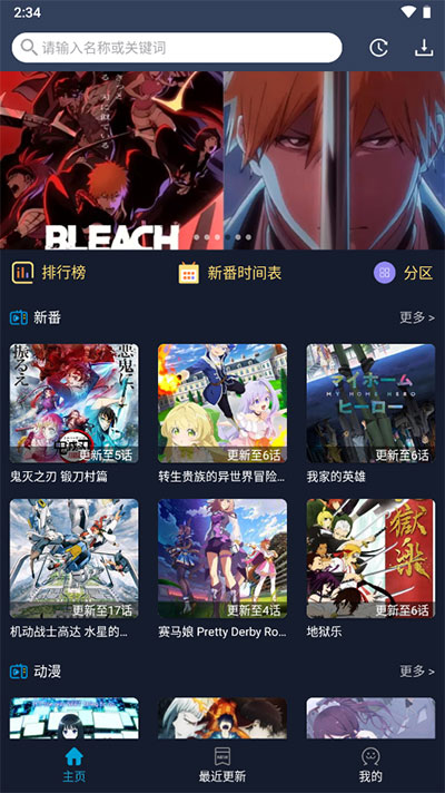 ZzzFun动漫1