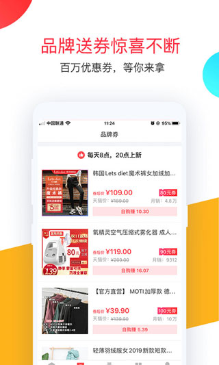 卷皮9.9包邮2