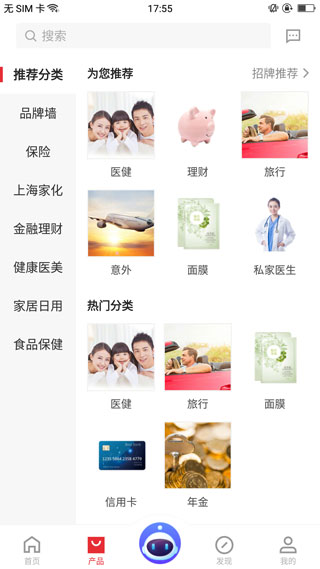 同学会2