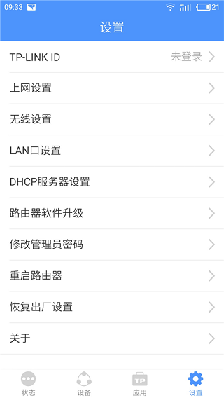 TPLINK3