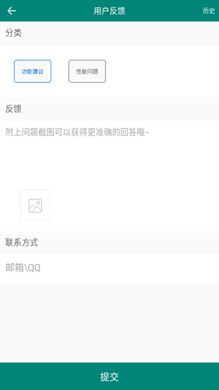 超级去水印5