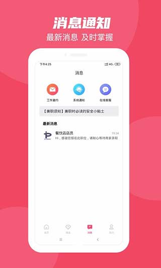 58兼职1