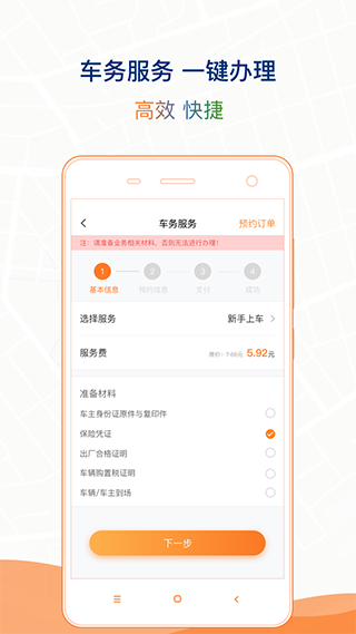石家庄智慧泊车4
