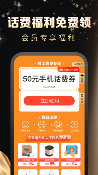 趣多省2