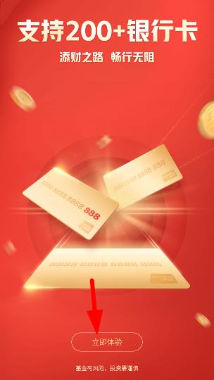 现金宝app3