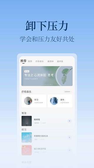 心潮1