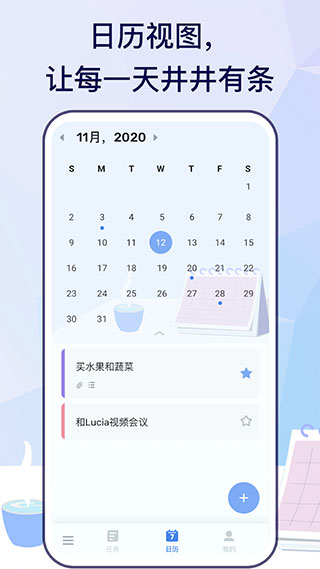 Todolist4