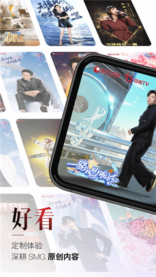 百视tvapp1
