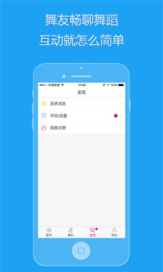 99广场舞5