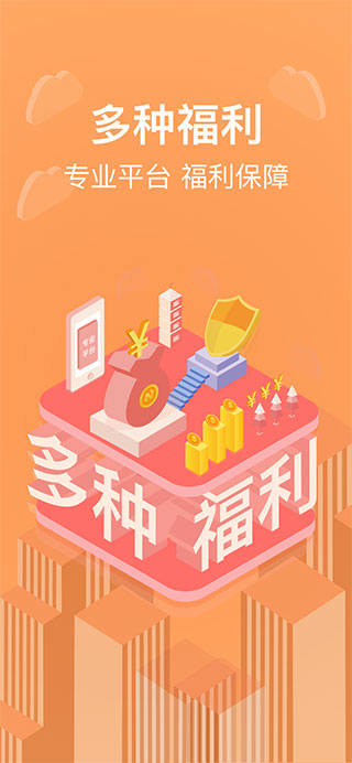 货拉拉搬家小哥1