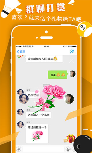 以球会友(篮球教学大师)3