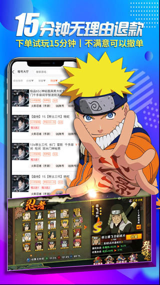 一元租号3